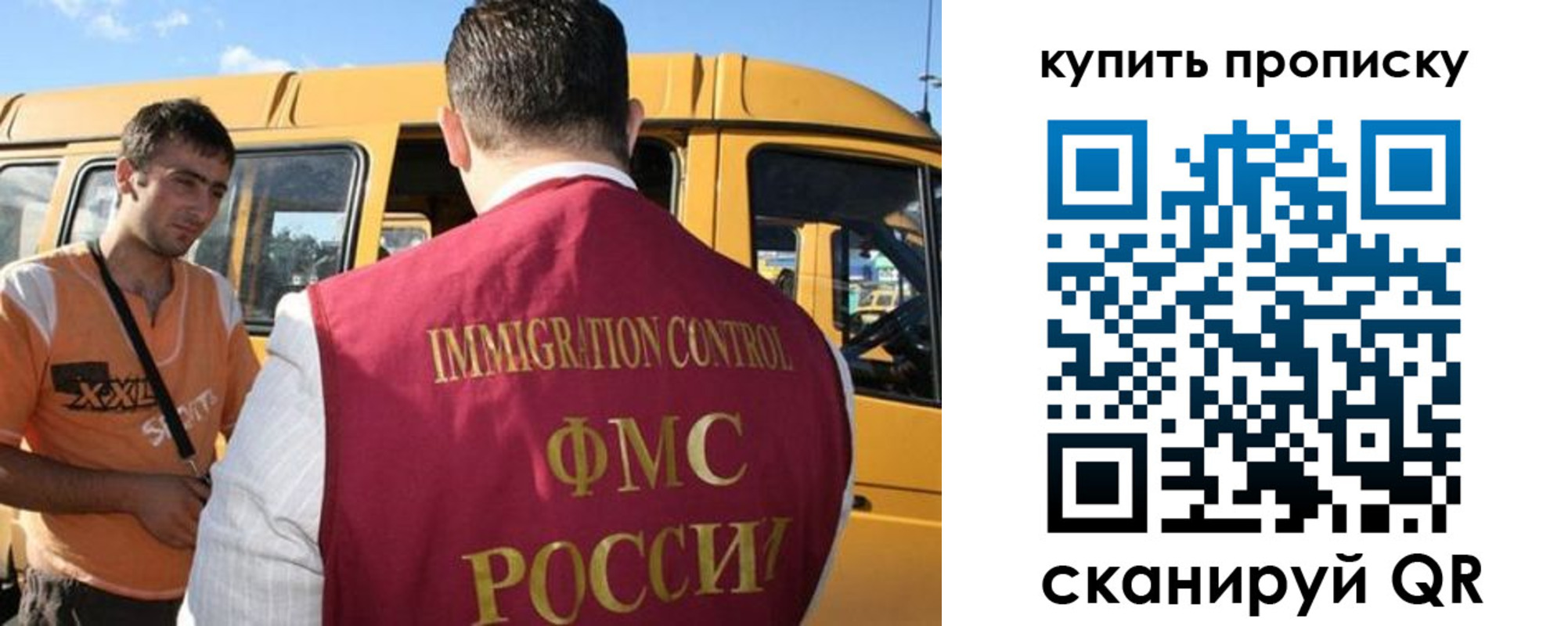 прописка 2025 в Костромской области