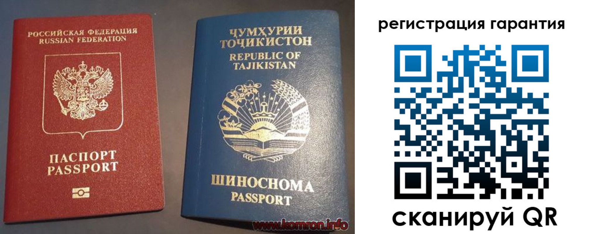 прописка в квартире в Костромской области